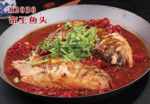 M2030帝王鱼头 副本