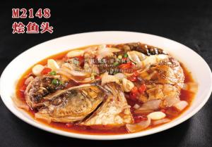 M2148烩鱼头 副本