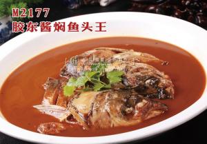 M2177胶东酱焖鱼头王 副本