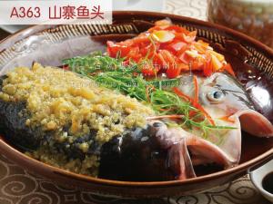 A363  山寨鱼头