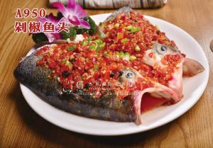 A950剁椒鱼头 副本