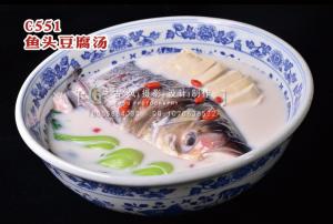 C551鱼头豆腐汤 副本