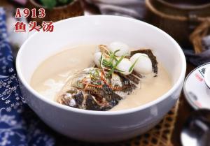 A913鱼头汤 副本