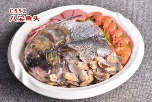 C552八宝鱼头 副本