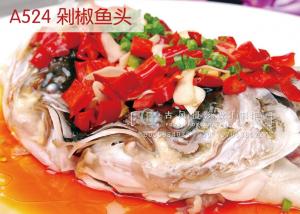 A524 剁椒鱼头       