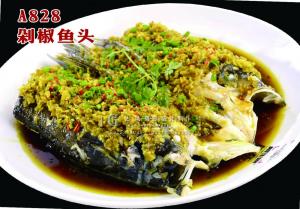 A828剁椒鱼头 副本