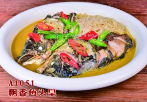 A1051飘香鱼头皇