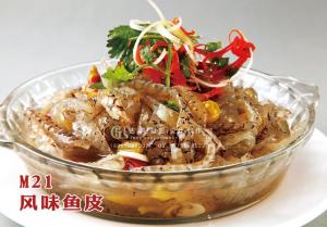 M21风味鱼皮 副本
