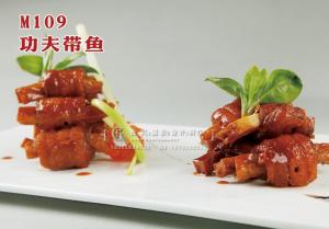 M109功夫带鱼 副本