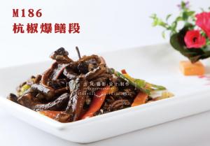 M186杭椒爆鳝段 副本