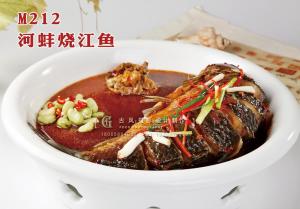 M212河蚌烧江鱼 副本