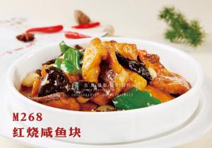 M268红烧咸鱼块 副本