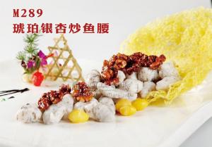 M289琥珀银杏炒鱼腰 副本