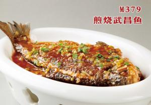 M379煎烧武昌鱼 副本
