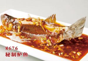 M676秘制鲈鱼 副本