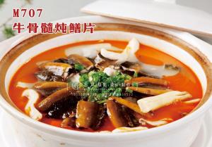 M707牛骨髓炖鳝片 副本