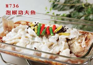 M736泡椒功夫鱼 副本
