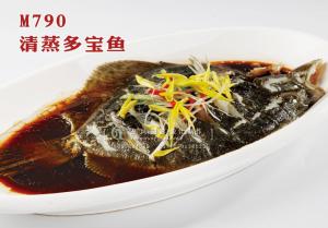 M790清蒸多宝鱼 副本