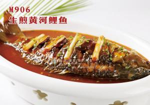 M906生煎黄河鲤鱼 副本