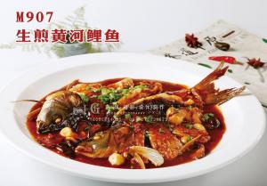 M907生煎黄河鲤鱼 副本