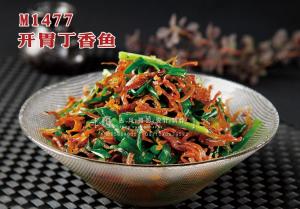 M1477开胃丁香鱼 副本