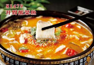 M1479开胃酸菜鱼 副本