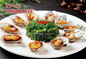 M1482口味鲍鱼仔 副本