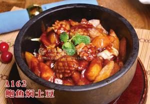 A162  鲍鱼焖土豆 副本