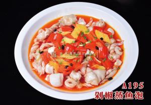 A195  剁椒蒸鱼泡 副本