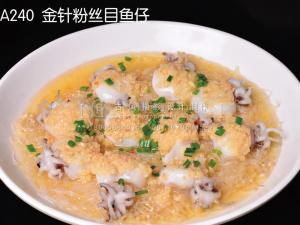 A240  金针粉丝目鱼仔