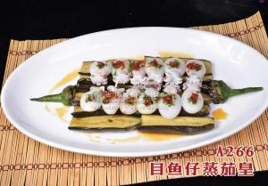 A266  目鱼仔蒸茄皇 副本