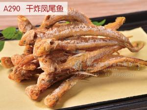 A290   干炸凤尾鱼