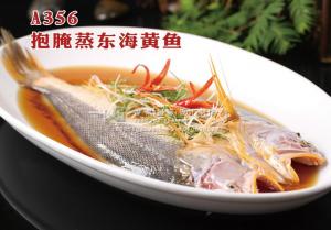 A356  抱腌蒸东海黄鱼 副本
