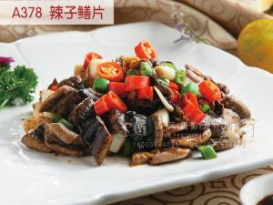 A378  辣子鳝片