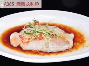A385  清蒸龙利鱼