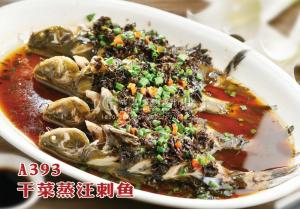 A393  干菜蒸汪刺鱼 副本