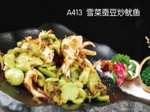 A413  雪菜蚕豆炒鱿鱼