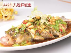 A425  九姓鲜椒鱼