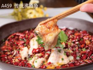 A459  传统沸腾鱼