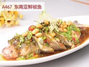 A467  东南亚鲜椒鱼
