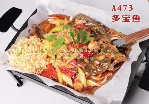 A473  多宝鱼 副本