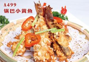 A499  锅巴小黄鱼 副本