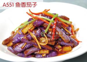 A551 鱼香茄子                                     