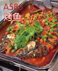 A586烤鱼