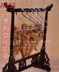 A605 一条有文化的鱼