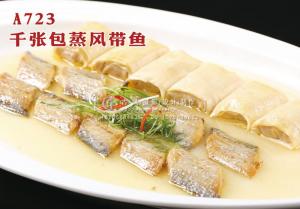 A723千张包蒸风带鱼 副本