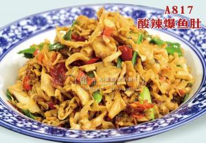 A817  酸辣爆鱼肚 副本