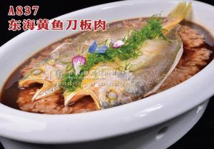 A837东海黄鱼刀板肉 副本