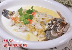 A856清蒸笋壳鱼 副本