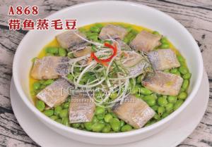 A868带鱼蒸毛豆 (2) 副本
